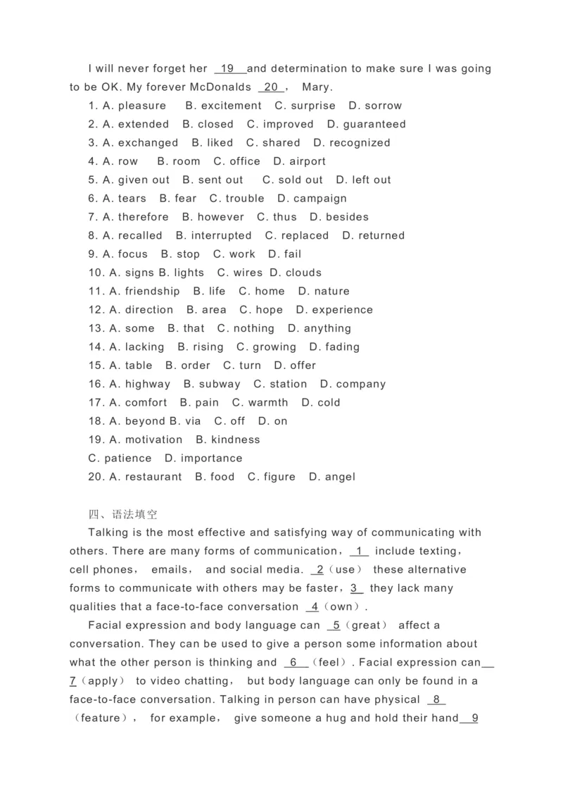 2023届高考英语二轮复习阅读理解阅读七选五完形填空语法填空分类综合训练（含答案）_03高考英语_通用版（老高考）复习资料_2023年复习资料_二轮复习