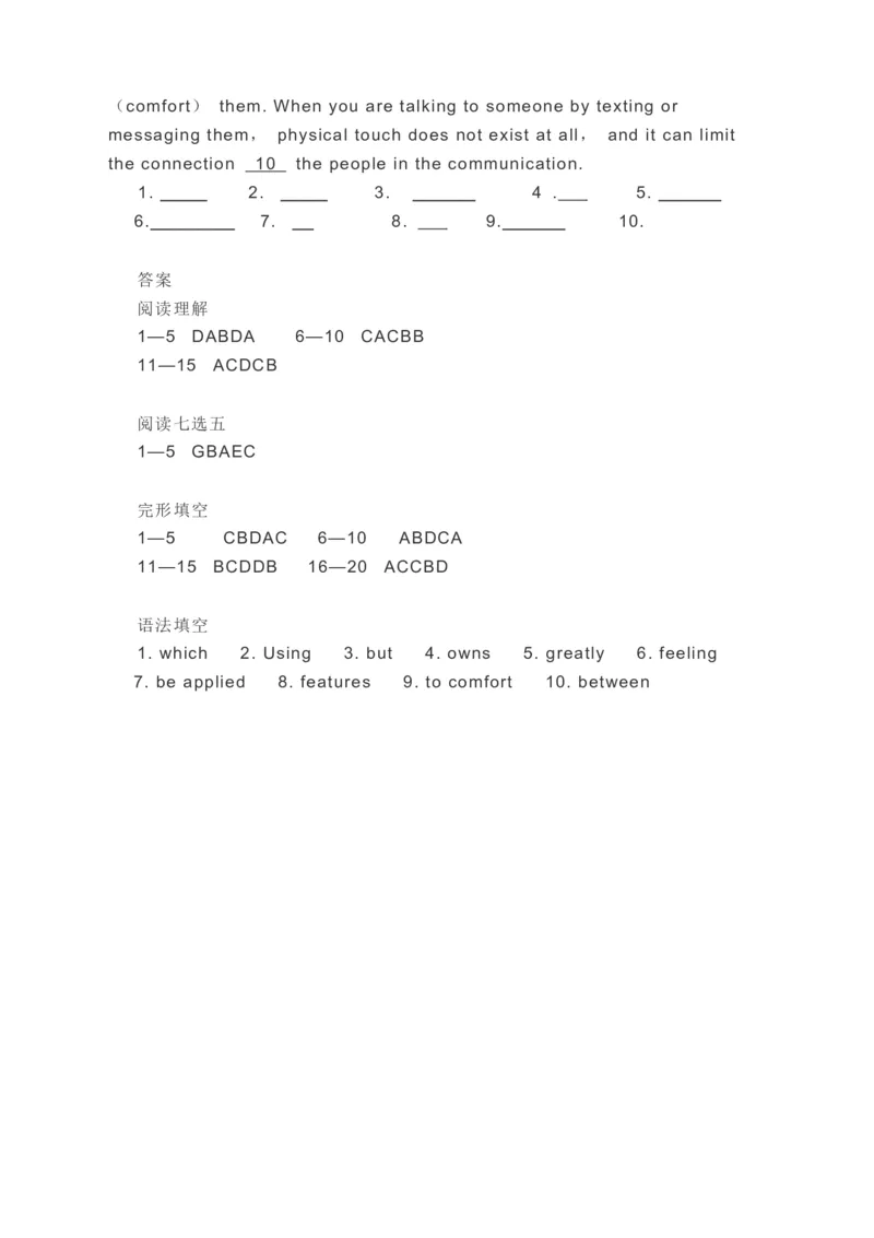 2023届高考英语二轮复习阅读理解阅读七选五完形填空语法填空分类综合训练（含答案）_03高考英语_通用版（老高考）复习资料_2023年复习资料_二轮复习