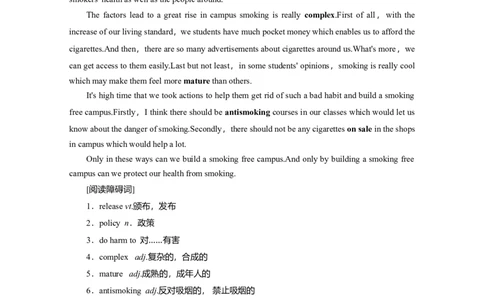 Unit3SportsandfitnessReading教案_03高考英语_新高考复习资料_2022年新高考资料_2022年新高考英语一轮复习_2022届一轮复习（人教版）讲练结合7.23更新_必修一Unit3Sportsandfitness