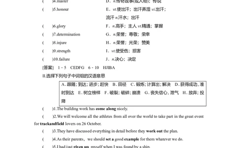 Unit3SportsandfitnessReading教案_03高考英语_新高考复习资料_2022年新高考资料_2022年新高考英语一轮复习_2022届一轮复习（人教版）讲练结合7.23更新_必修一Unit3Sportsandfitness