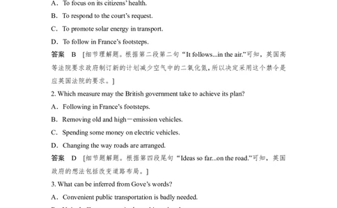 2022年新高考英语二轮复习高考题型组合练八_03高考英语_新高考复习资料_2022年新高考资料_2022年新高考英语二轮复习_2022年新高考英语二轮高考题型组合训练
