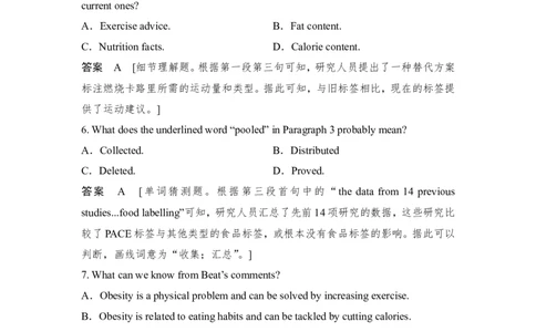 2022年新高考英语二轮复习高考题型组合练八_03高考英语_新高考复习资料_2022年新高考资料_2022年新高考英语二轮复习_2022年新高考英语二轮高考题型组合训练