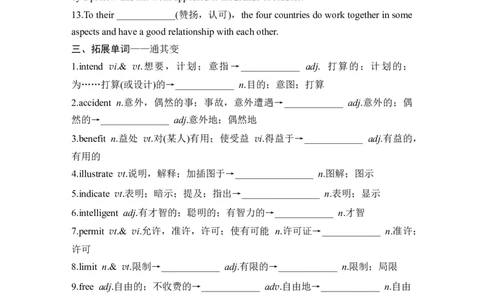 2025届高考英语译林版（2019）一轮复习语基默写练习必修第三册UNIT4Scientistswhochangedtheworld（学生版）_03高考英语_2025年新高考资料_一轮复习