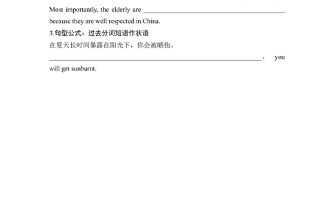 2025届高考英语译林版（2019）一轮复习语基默写练习必修第三册UNIT4Scientistswhochangedtheworld（学生版）_03高考英语_2025年新高考资料_一轮复习