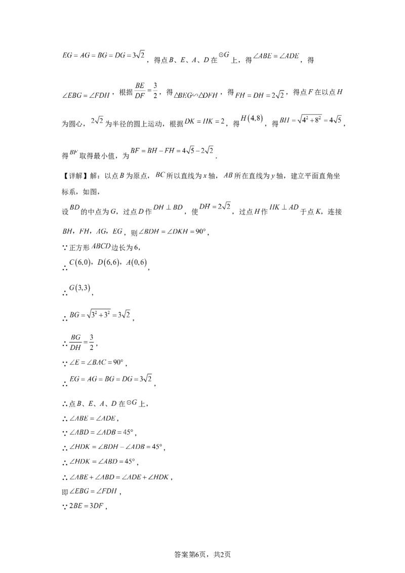 2025年四川省自贡市中考数学试题_2.2015-2025年中考数学_2.2025各省市数学_四川