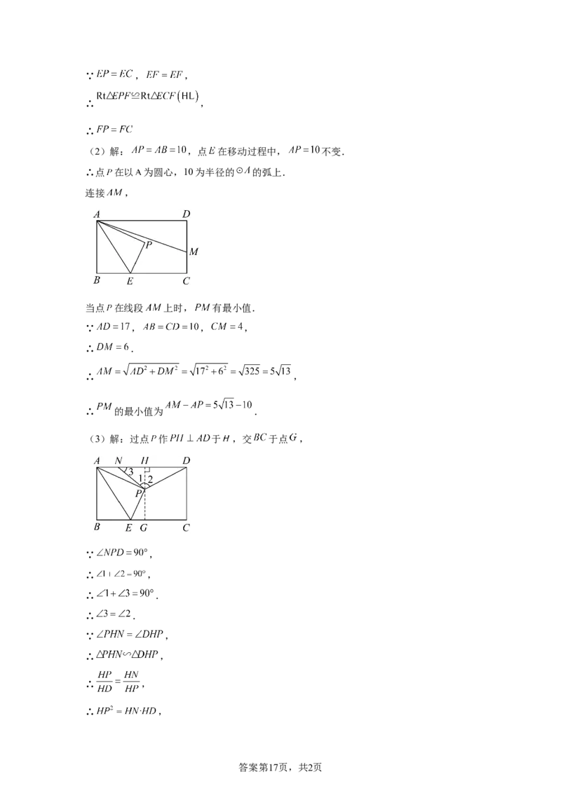 2025年四川省南充市中考真题数学试题_2.2015-2025年中考数学_2.2025各省市数学_四川