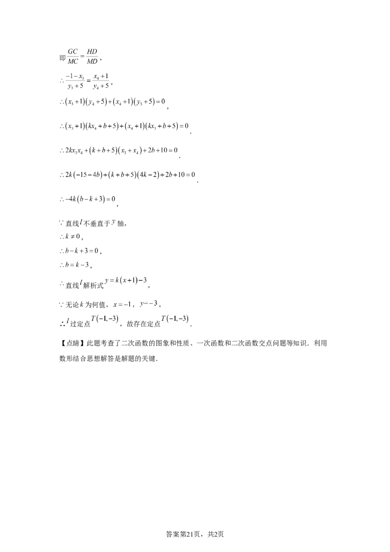 2025年四川省南充市中考真题数学试题_2.2015-2025年中考数学_2.2025各省市数学_四川