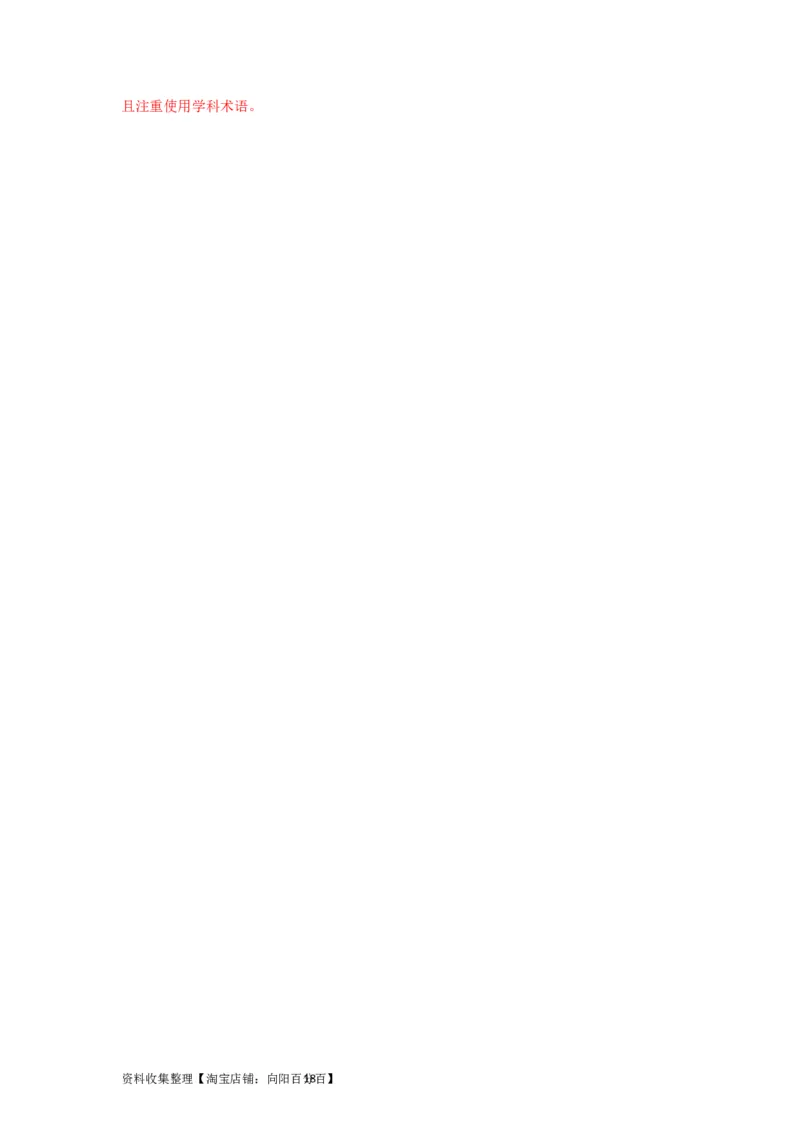 第09课纠纷的多元解决方式（讲义）（解析版）_新高考复习资料_2024年新高考资料_一轮复习资料_完2024年高考政治一轮复习讲练测（课件+讲义+练习）（新教材新高考）_选择性必修2