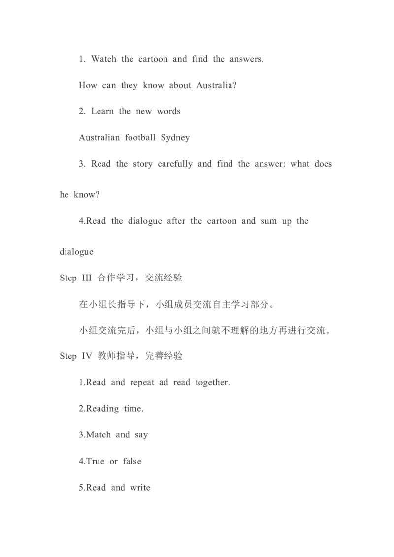 Unit6Aninterestingcountry(Storytime)_赠送全套教学资源_译林牛津6下学科资源_教学设计