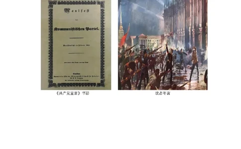 2025年新疆维吾尔自治区中考历史真题_6.2015-2025年中考历史_6.2025各省市历史_新疆