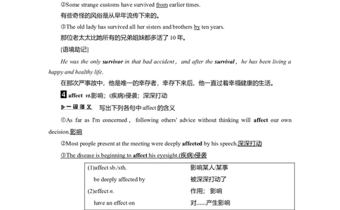 Unit4NaturaldisastersLanguagepoints教案_03高考英语_新高考复习资料_2022年新高考资料_2022年新高考英语一轮复习_2022届一轮复习（人教版）讲练结合7.23更新_必修一Unit4Naturaldisasters