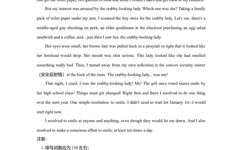 2022高考英语读后续写精读精炼（八）含答案解析_03高考英语_新高考复习资料_2022年新高考资料_2022年新高考英语一轮复习_2022年新高考英语读后续写精读精炼（含答案解析）8.12更新