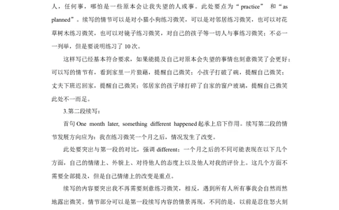 2022高考英语读后续写精读精炼（八）含答案解析_03高考英语_新高考复习资料_2022年新高考资料_2022年新高考英语一轮复习_2022年新高考英语读后续写精读精炼（含答案解析）8.12更新