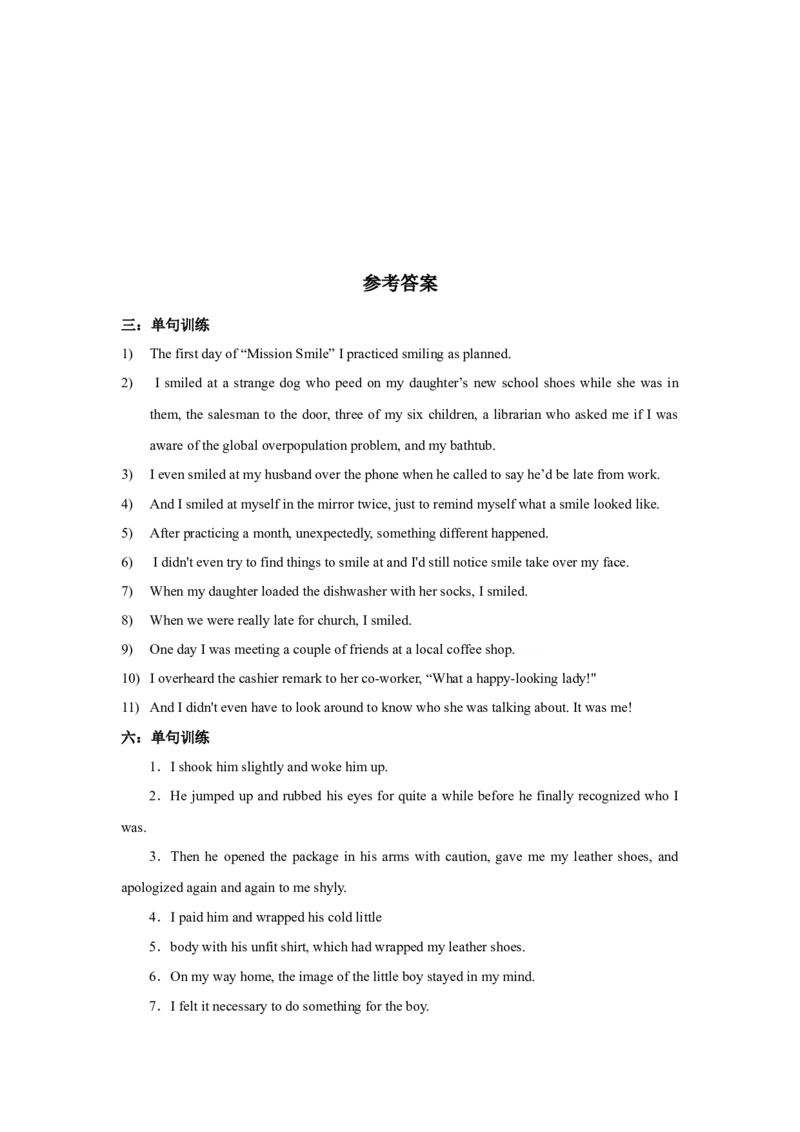 2022高考英语读后续写精读精炼（八）含答案解析_03高考英语_新高考复习资料_2022年新高考资料_2022年新高考英语一轮复习_2022年新高考英语读后续写精读精炼（含答案解析）8.12更新