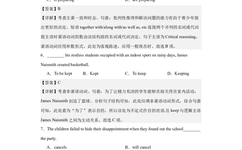 2022年天津卷英语真题（第二次）淘宝店：红太阳资料库_03高考英语_2025年新高考资料_二轮复习_2025年高考英语大二轮_2020-2024年高考真题_2022英语高考题_搜集版