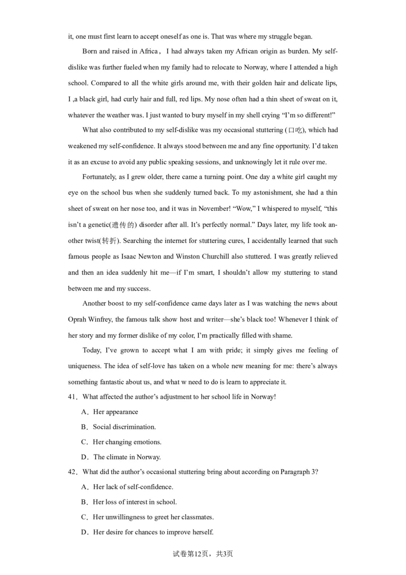 2022年天津卷英语真题（第二次）淘宝店：红太阳资料库_03高考英语_2025年新高考资料_二轮复习_2025年高考英语大二轮_2020-2024年高考真题_2022英语高考题_搜集版