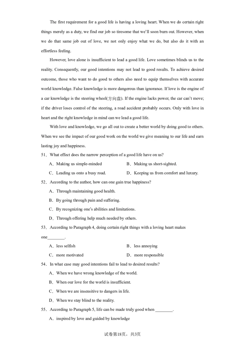 2022年天津卷英语真题（第二次）淘宝店：红太阳资料库_03高考英语_2025年新高考资料_二轮复习_2025年高考英语大二轮_2020-2024年高考真题_2022英语高考题_搜集版