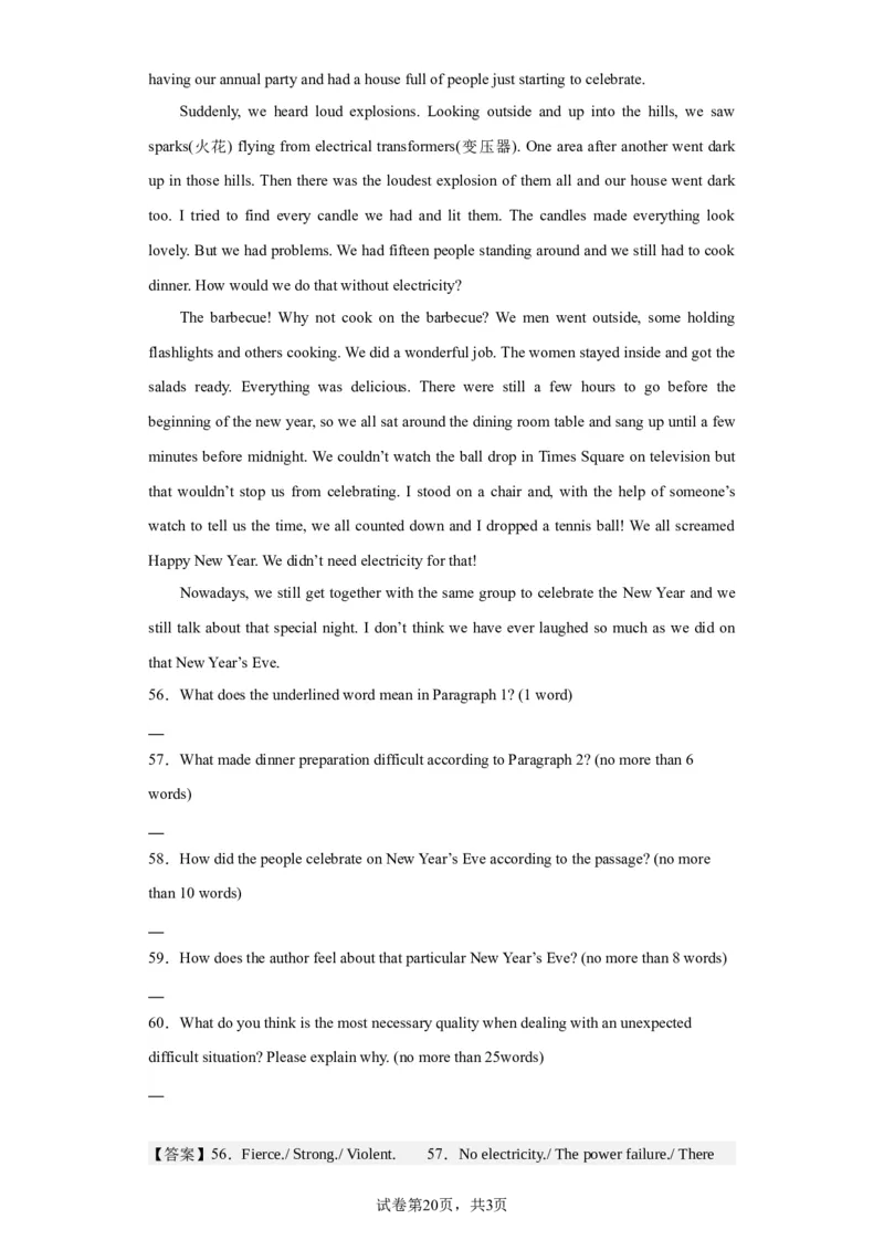 2022年天津卷英语真题（第二次）淘宝店：红太阳资料库_03高考英语_2025年新高考资料_二轮复习_2025年高考英语大二轮_2020-2024年高考真题_2022英语高考题_搜集版