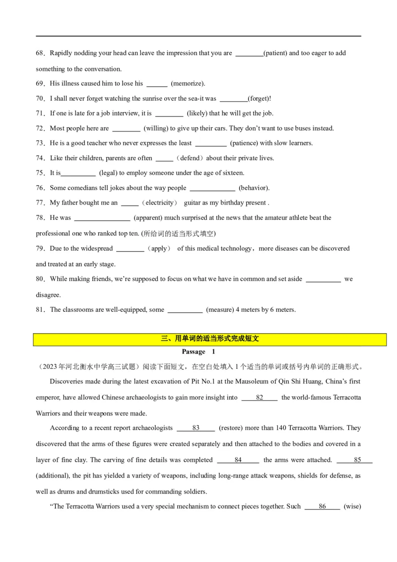 专题01构词法之组合练-2024年新高考英语一轮复习练小题刷大题提能力（原卷版）_03高考英语_新高考复习资料_2024年新高考资料_一轮复习资料_第一部分练小题