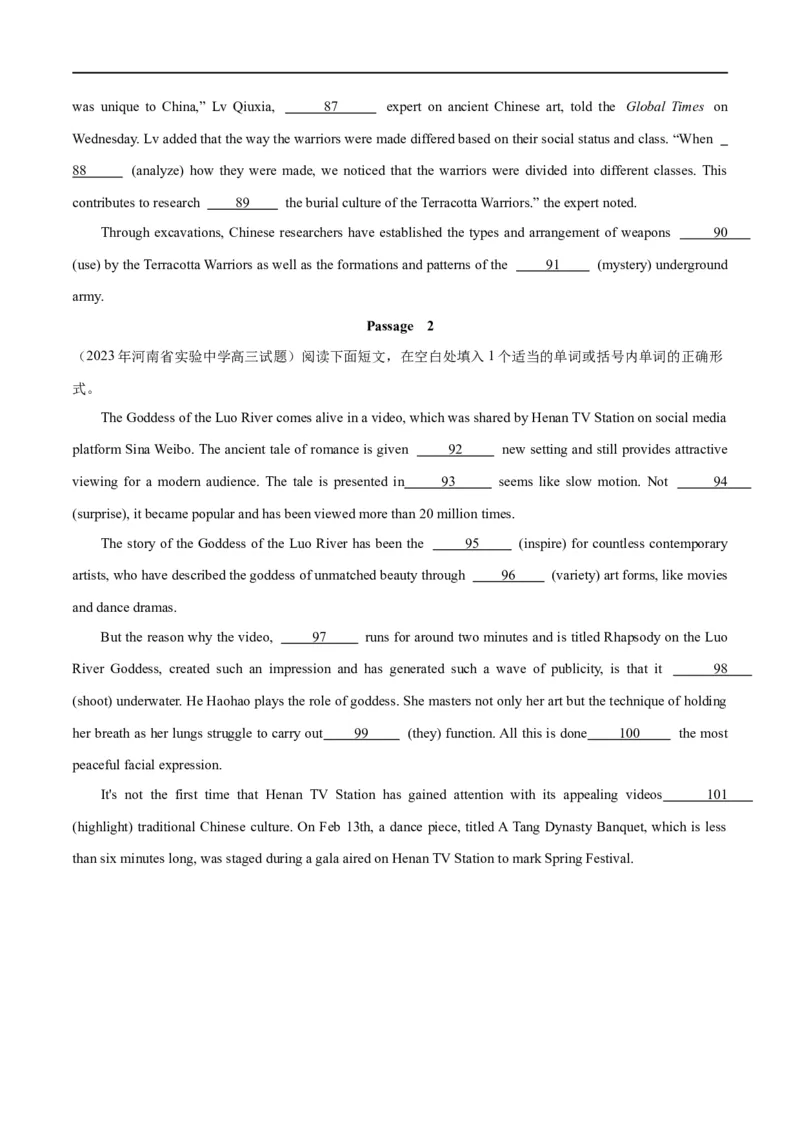 专题01构词法之组合练-2024年新高考英语一轮复习练小题刷大题提能力（原卷版）_03高考英语_新高考复习资料_2024年新高考资料_一轮复习资料_第一部分练小题