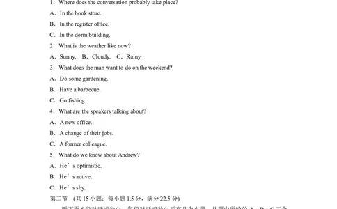 2023年全国甲、乙卷听力淘宝店：红太阳资料库_03高考英语_2025年新高考资料_二轮复习_2025年高考英语大二轮_2020-2024年高考真题_2023英语高考题_精校版