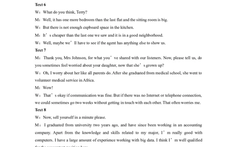 2023年全国甲、乙卷听力淘宝店：红太阳资料库_03高考英语_2025年新高考资料_二轮复习_2025年高考英语大二轮_2020-2024年高考真题_2023英语高考题_精校版