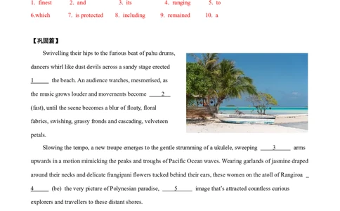 专题01海洋探险-2024届高考英语时文阅读之语法填空专项训练（解析版）_03高考英语_2024年新高考资料_3.2024专项复习_2024届高考英语时文阅读之语法填空专项训练