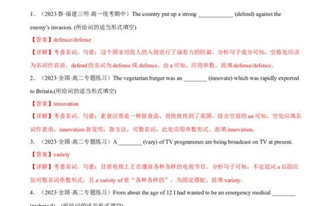 专题01海洋探险-2024届高考英语时文阅读之语法填空专项训练（解析版）_03高考英语_2024年新高考资料_3.2024专项复习_2024届高考英语时文阅读之语法填空专项训练