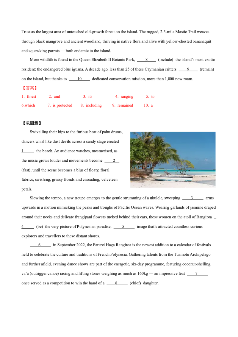 专题01海洋探险-2024届高考英语时文阅读之语法填空专项训练（解析版）_03高考英语_2024年新高考资料_3.2024专项复习_2024届高考英语时文阅读之语法填空专项训练