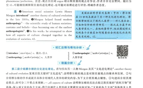 2009年考研英语一新题型解析_考研英语真题（英一＋英二）_考研英语真题_考研英语一历年真题_考研英语新题型专项_英语一新题型真题_赠送：英语一新题型解析