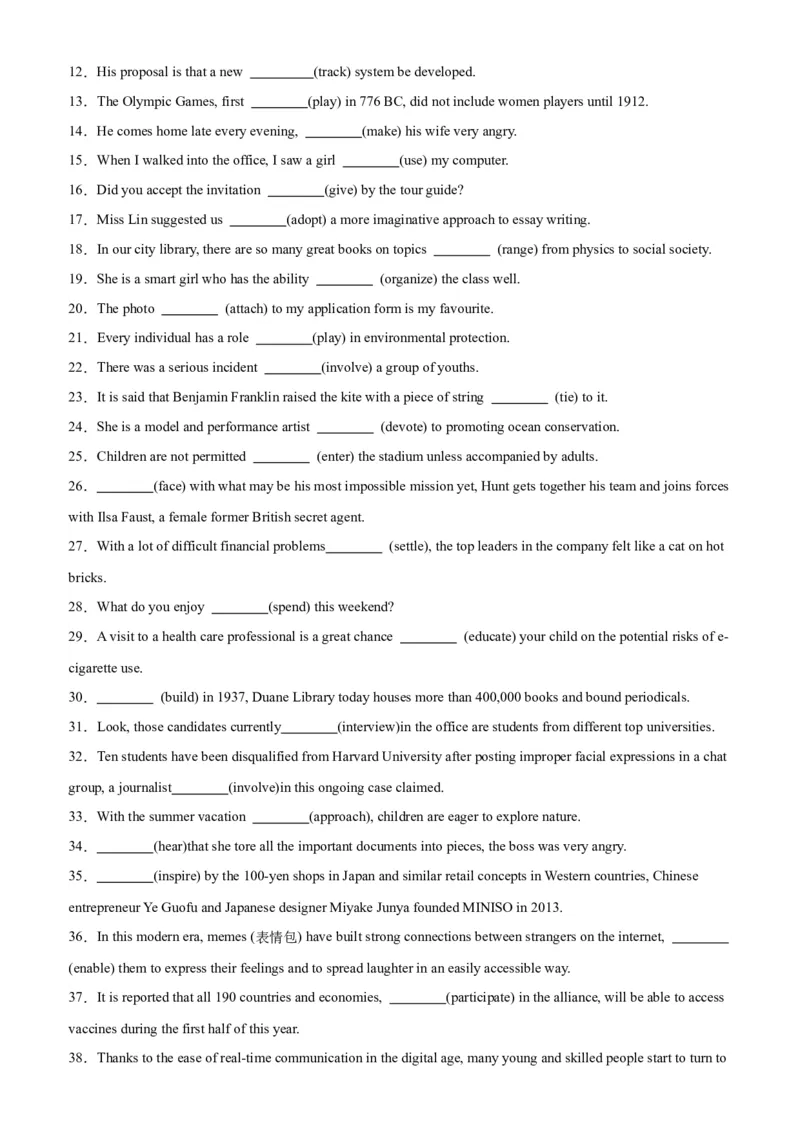 专题14+非谓语动词综合练习100题-备战2024高考英语语法填空专项分类训练（高考真题+名校模拟真题）_03高考英语_2024年新高考资料_3.2024专项复习