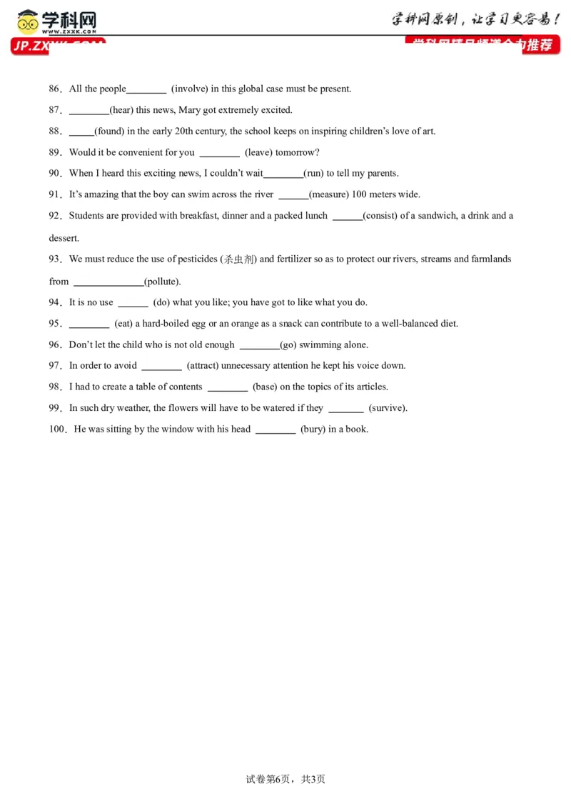 专题14+非谓语动词综合练习100题-备战2024高考英语语法填空专项分类训练（高考真题+名校模拟真题）_03高考英语_2024年新高考资料_3.2024专项复习