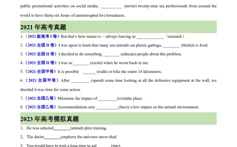 专题14+非谓语动词综合练习100题-备战2024高考英语语法填空专项分类训练（高考真题+名校模拟真题）_03高考英语_2024年新高考资料_3.2024专项复习