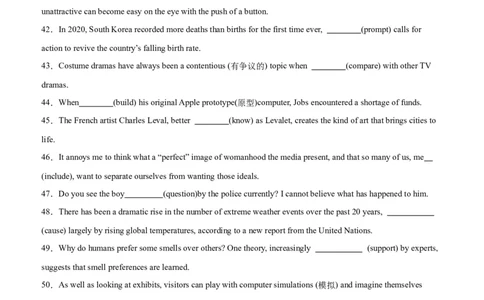 专题14+非谓语动词综合练习100题-备战2024高考英语语法填空专项分类训练（高考真题+名校模拟真题）_03高考英语_2024年新高考资料_3.2024专项复习