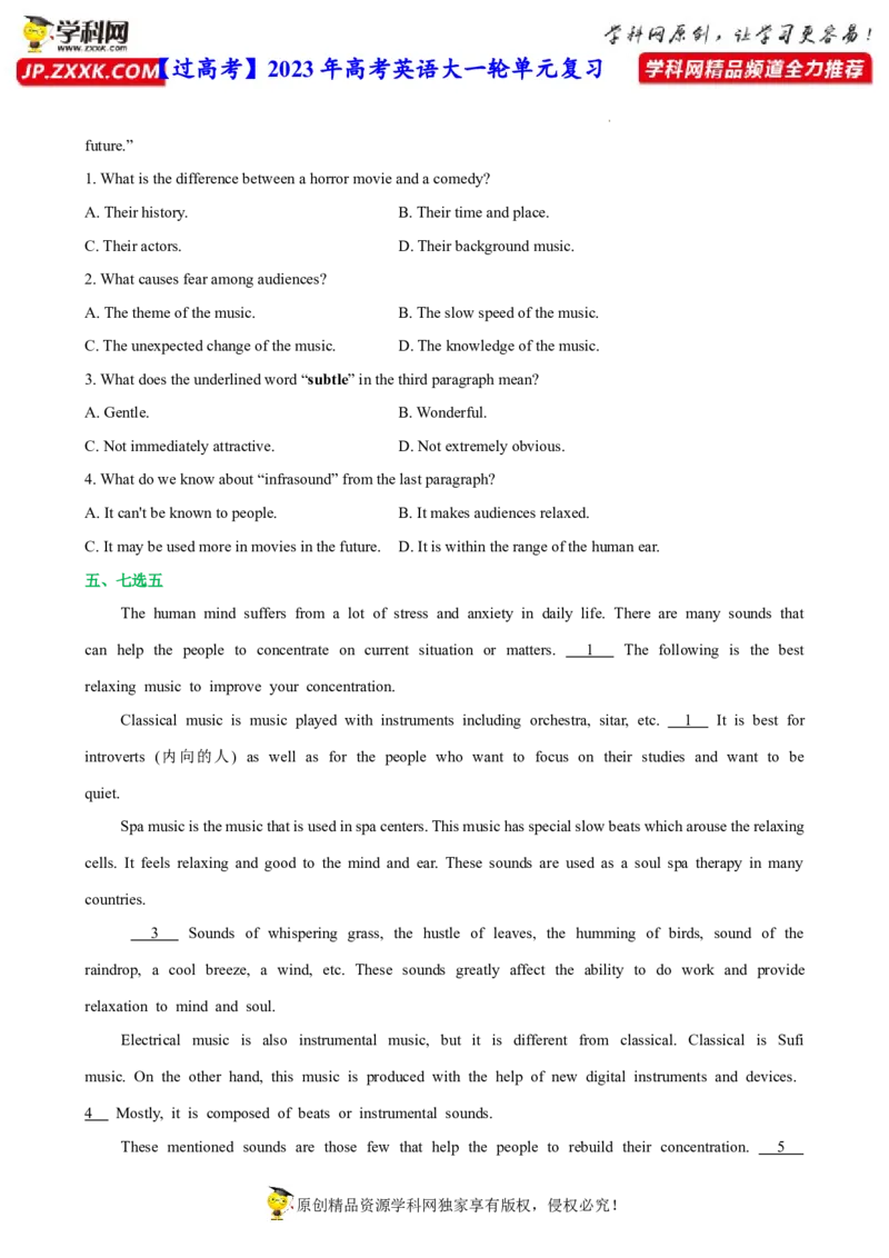 人教新版必修二&bull;Unit5亮点练-过高考2023年高考英语大一轮单元复习课件与检测（人教版新教材新高考专用）（原卷版）_03高考英语_新高考复习资料_2023年新高考资料_必修二