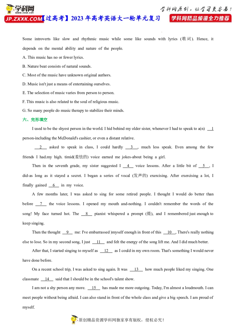 人教新版必修二&bull;Unit5亮点练-过高考2023年高考英语大一轮单元复习课件与检测（人教版新教材新高考专用）（原卷版）_03高考英语_新高考复习资料_2023年新高考资料_必修二