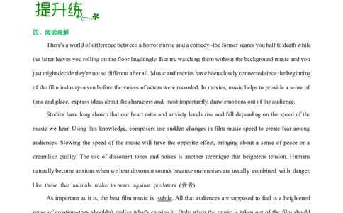 人教新版必修二&bull;Unit5亮点练-过高考2023年高考英语大一轮单元复习课件与检测（人教版新教材新高考专用）（原卷版）_03高考英语_新高考复习资料_2023年新高考资料_必修二