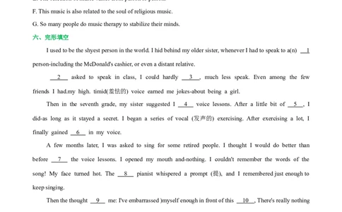 人教新版必修二&bull;Unit5亮点练-过高考2023年高考英语大一轮单元复习课件与检测（人教版新教材新高考专用）（原卷版）_03高考英语_新高考复习资料_2023年新高考资料_必修二