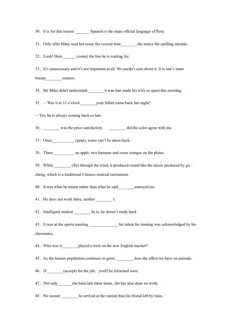 专题12强调句型等特殊句式-备战2022年高考英语考试易错题(学生版）_03高考英语_2024年新高考资料_1.2024一轮复习_赠备战2022年高考英语考试易错题