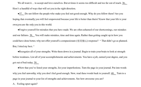 专题08七选五-2020年高考真题和模拟题英语分类训练（教师版含解析）_03高考英语_新高考复习资料_2022年新高考资料_2022年新高考英语一轮复习_2022年一轮复习新高考新教材