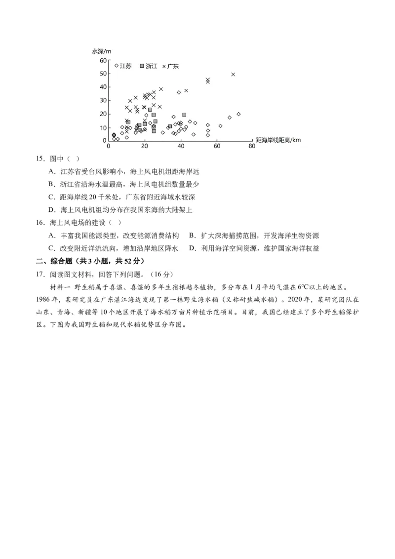一轮复习通关卷（一）（原卷版）_新高考复习资料_2024年新高考复习资料_一轮复习资料_完2024高考大专题+一轮复习通关卷