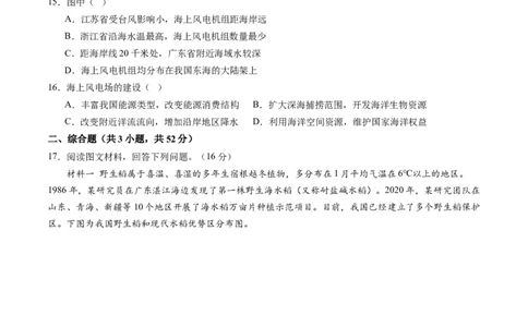 一轮复习通关卷（一）（原卷版）_新高考复习资料_2024年新高考复习资料_一轮复习资料_完2024高考大专题+一轮复习通关卷