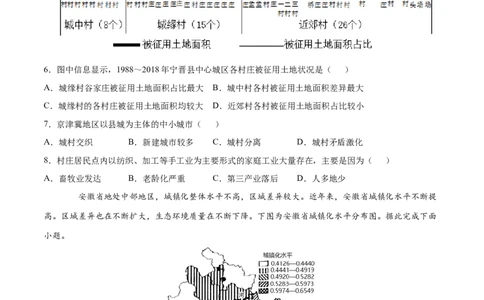 讲练一通二轮09人口与城市（分层训练）（学生版）_新高考复习资料_2022年新高考复习资料_讲练一通二轮高考地理高频考点解密（讲义+分层训练）