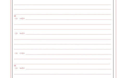 2025高考第二次模拟考试（答题卡）_2025年新高考资料_二轮复习_01高考语文等多个文件_2025年高三地理高考二轮复习专项提升_模拟试卷