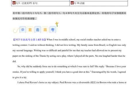 专题12读后续写十句五定法写大纲+四步设计补全情节（原卷版）_03高考英语_2025年新高考资料_二轮复习_高分&middot;技能2025年高考英语写作常考题型全面突破334908819