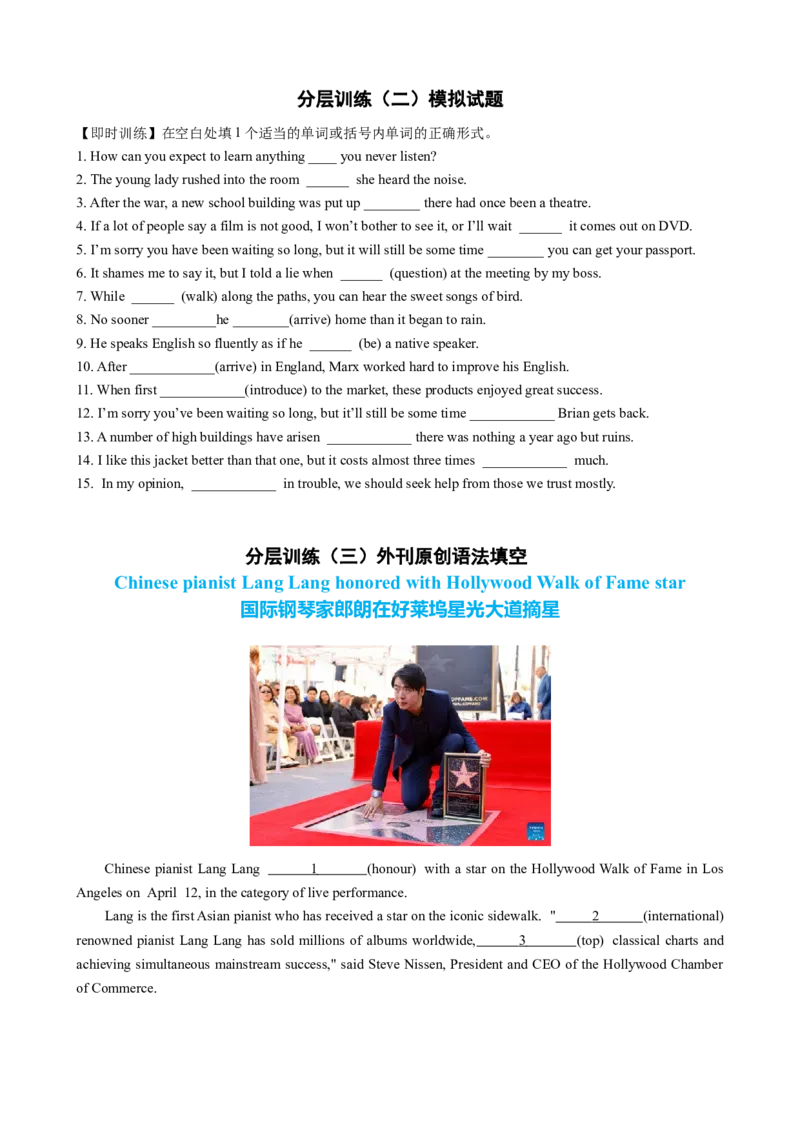 专题14时间原因方式地点比较状语从句及省略用法（讲案）-2024年高考英语语法知识清单+外刊原创语法填空（原卷版）_03高考英语_新高考复习资料_2025年新高考复习