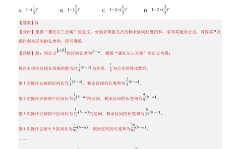 专题13数列的通项与数列的求和（练）解析版_02高考数学_新高考复习资料_2023年新高考资料_二轮复习_备战2023年高考数学二轮复习核心考点精讲精练（新教材&middot;新高考）287235765