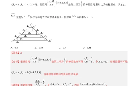 专题13数列的通项与数列的求和（练）解析版_02高考数学_新高考复习资料_2023年新高考资料_二轮复习_备战2023年高考数学二轮复习核心考点精讲精练（新教材&middot;新高考）287235765