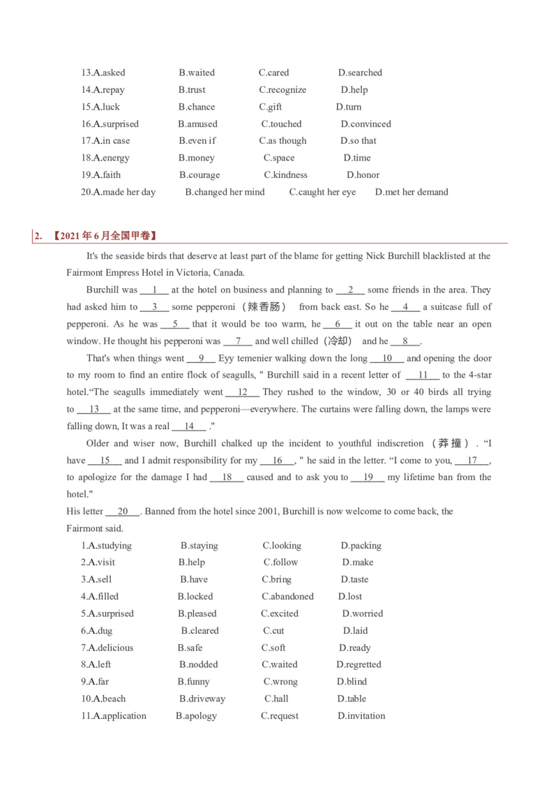 专题18记叙文类完形填空（原卷版）_03高考英语_新高考复习资料_2023年新高考资料_二轮复习_2023年高考英语毕业班二轮热点题型归纳与变式演练（新高考专用）288150943