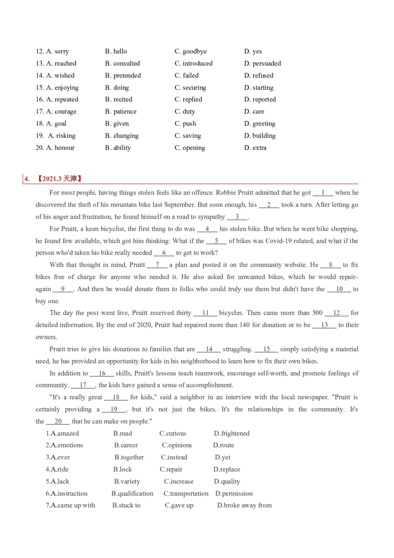 专题18记叙文类完形填空（原卷版）_03高考英语_新高考复习资料_2023年新高考资料_二轮复习_2023年高考英语毕业班二轮热点题型归纳与变式演练（新高考专用）288150943